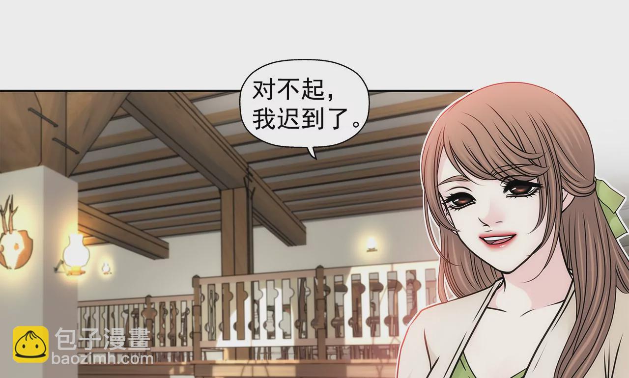 第105话 总裁的宴会-第106话