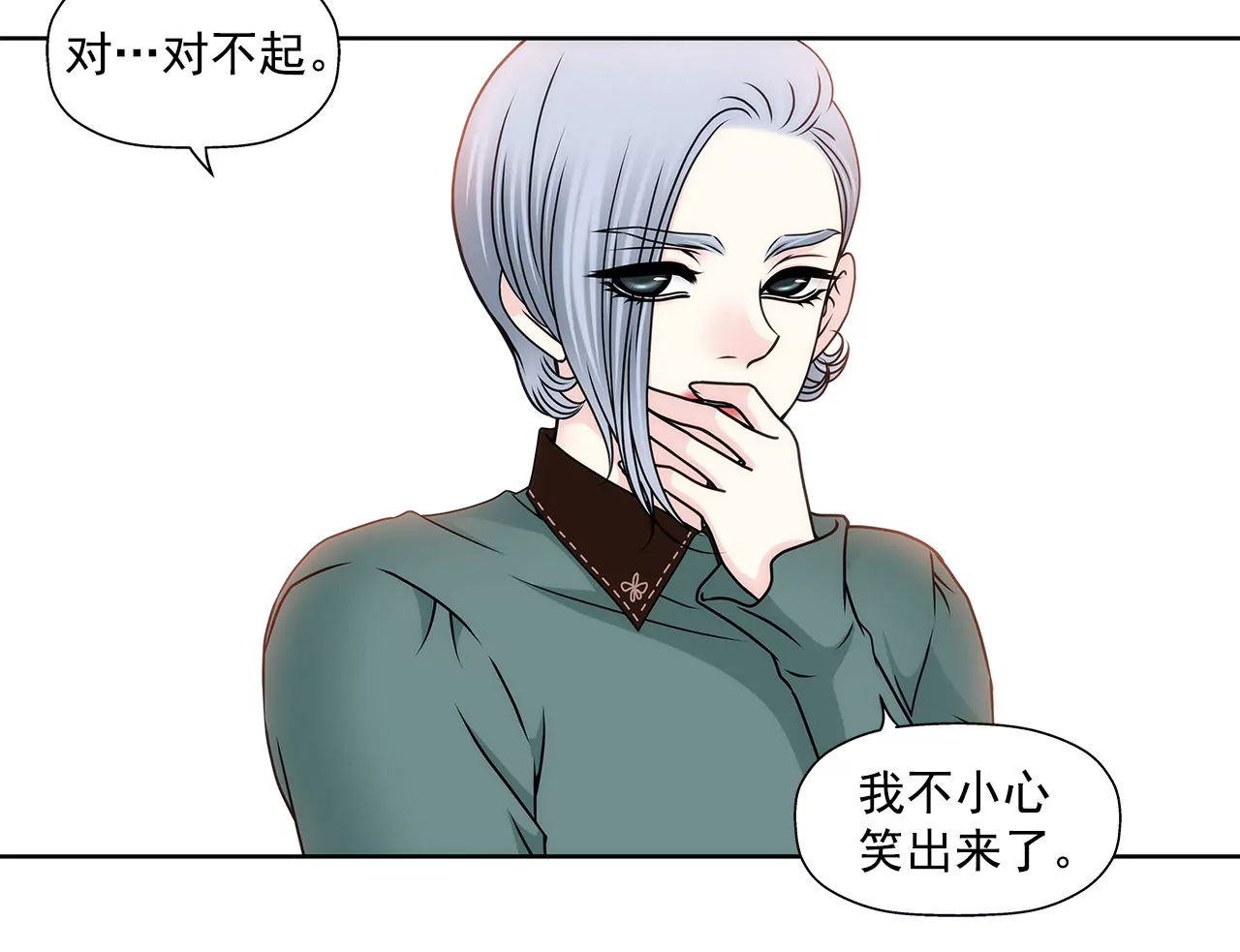 第107话 是傻吗-第108话