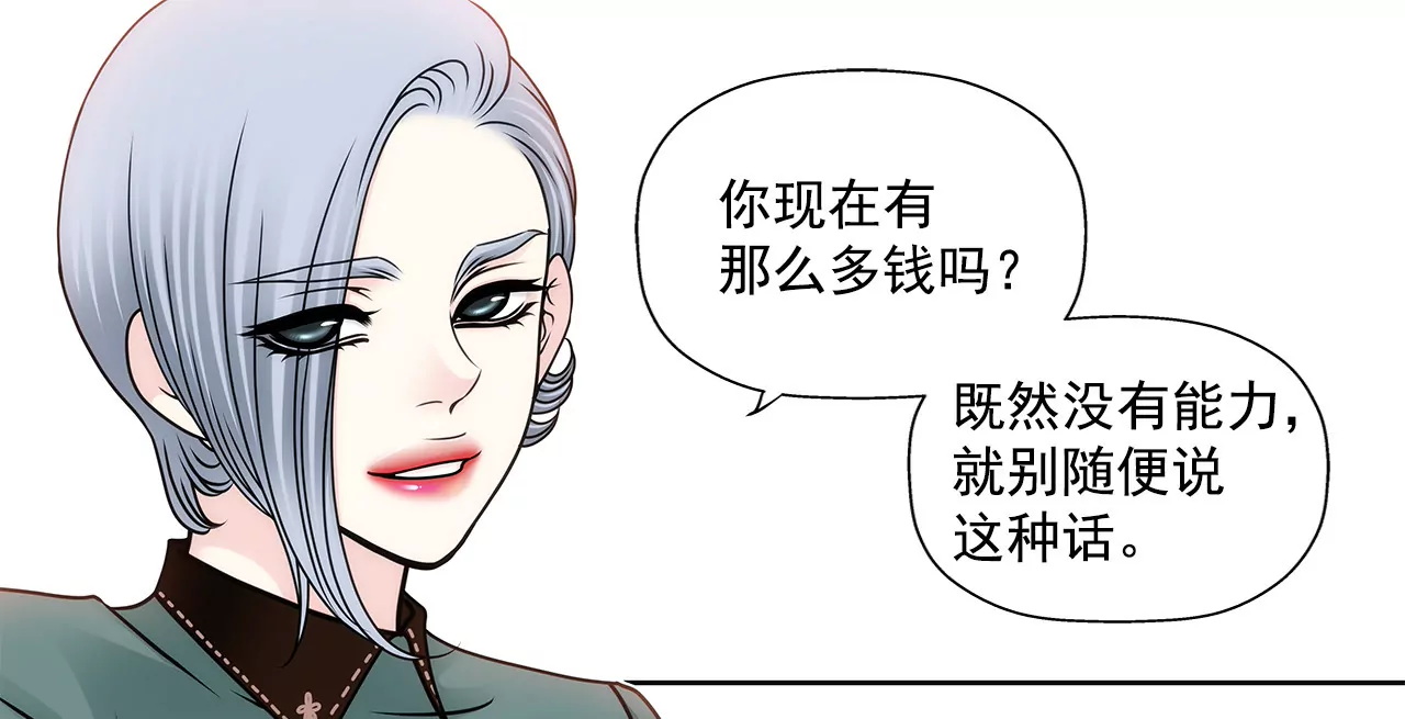 第107话 是傻吗-第108话