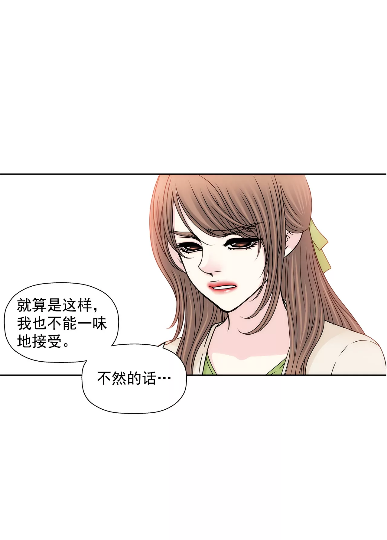 第107话 是傻吗-第108话