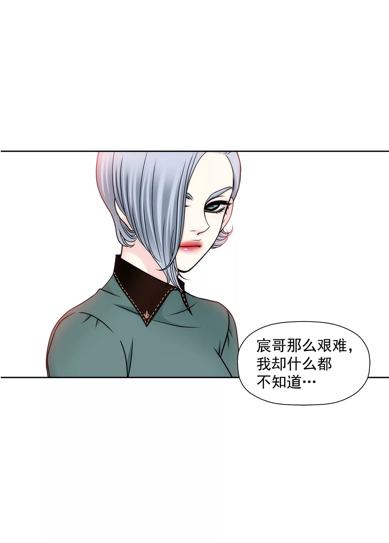 第107话 是傻吗-第108话