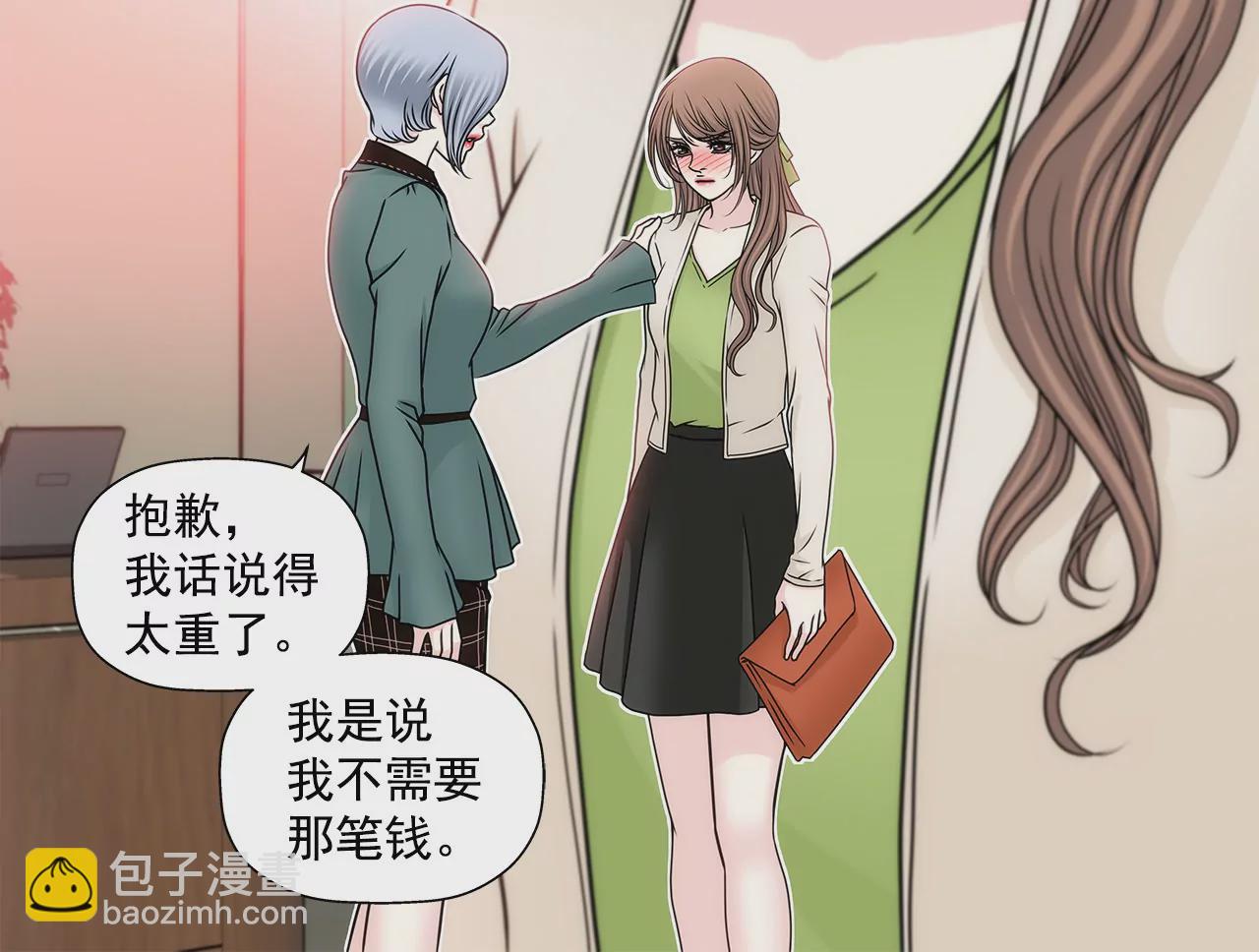 第107话 是傻吗-第108话