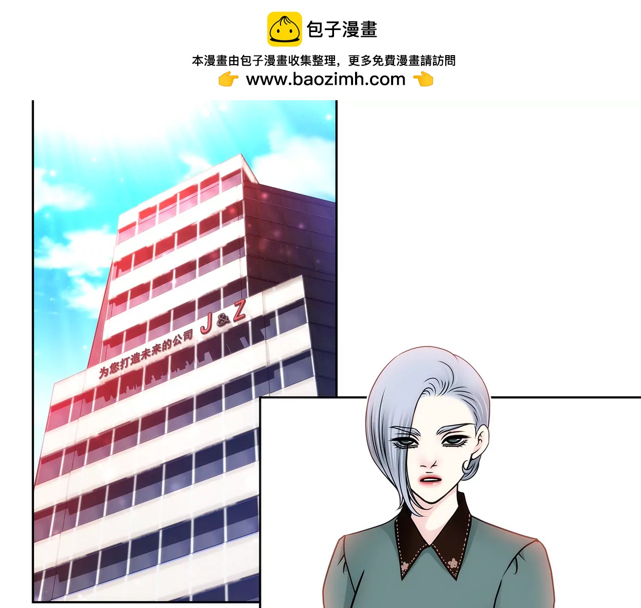第107话 是傻吗-第108话