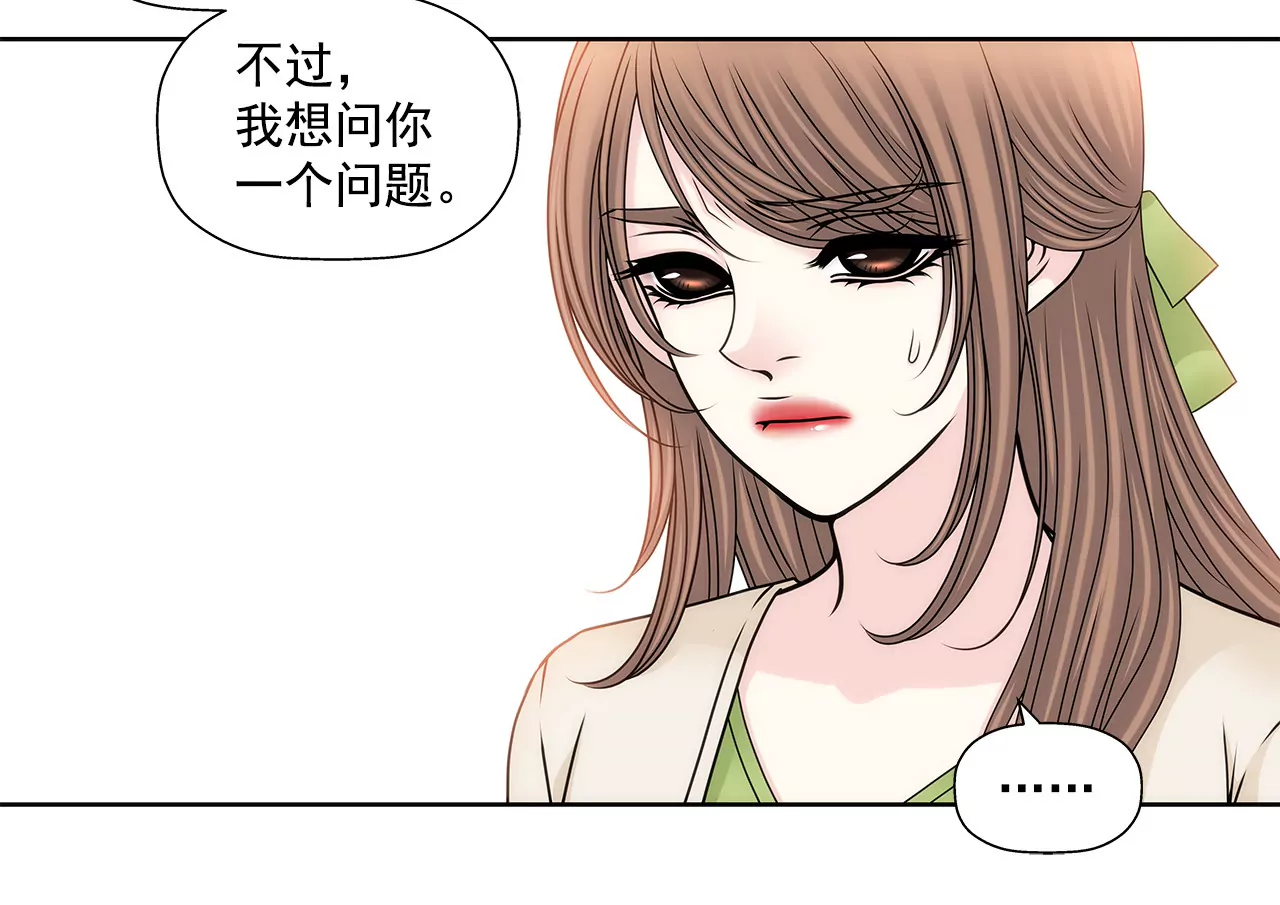 第107话 是傻吗-第108话