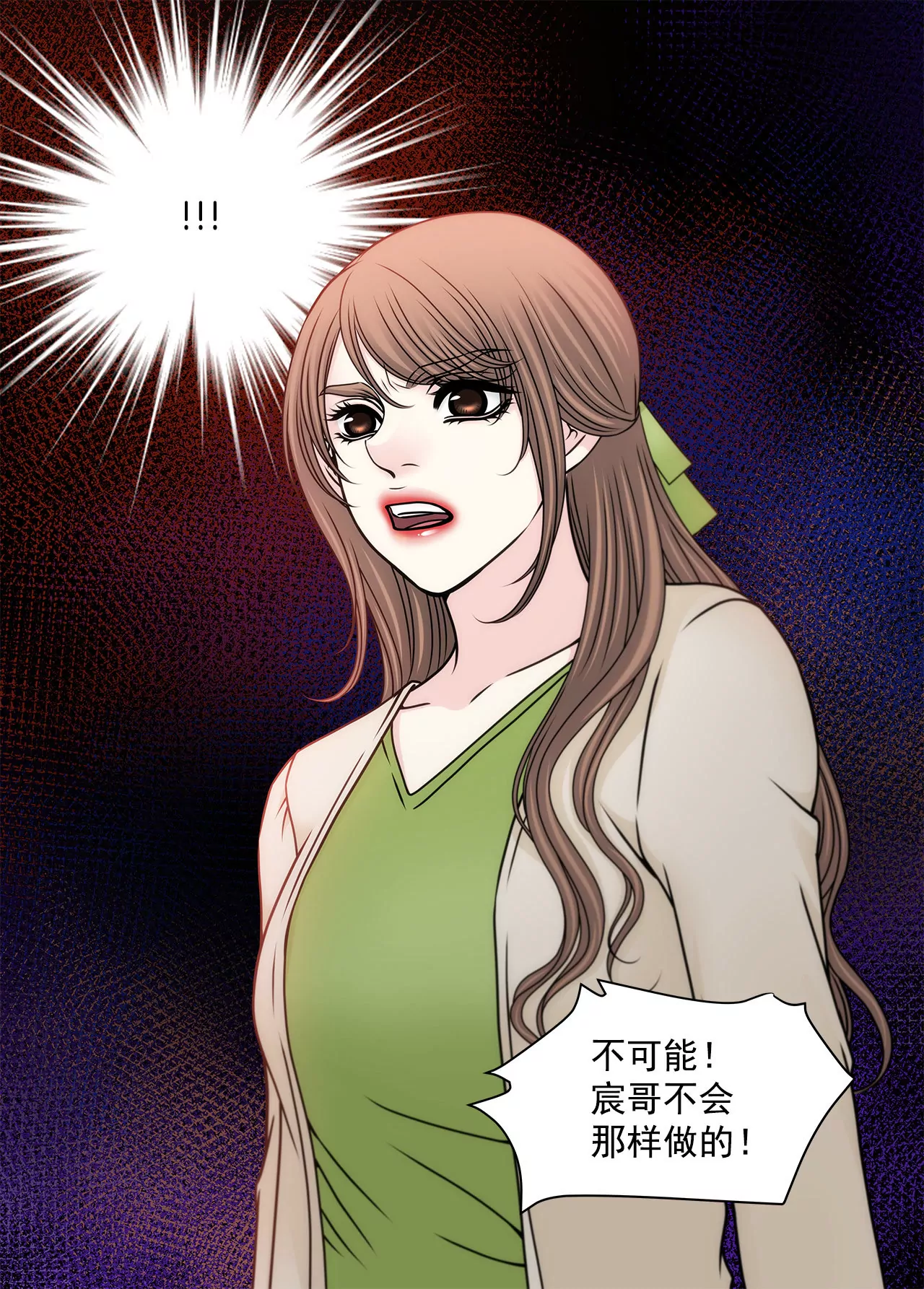 第107话 是傻吗-第108话