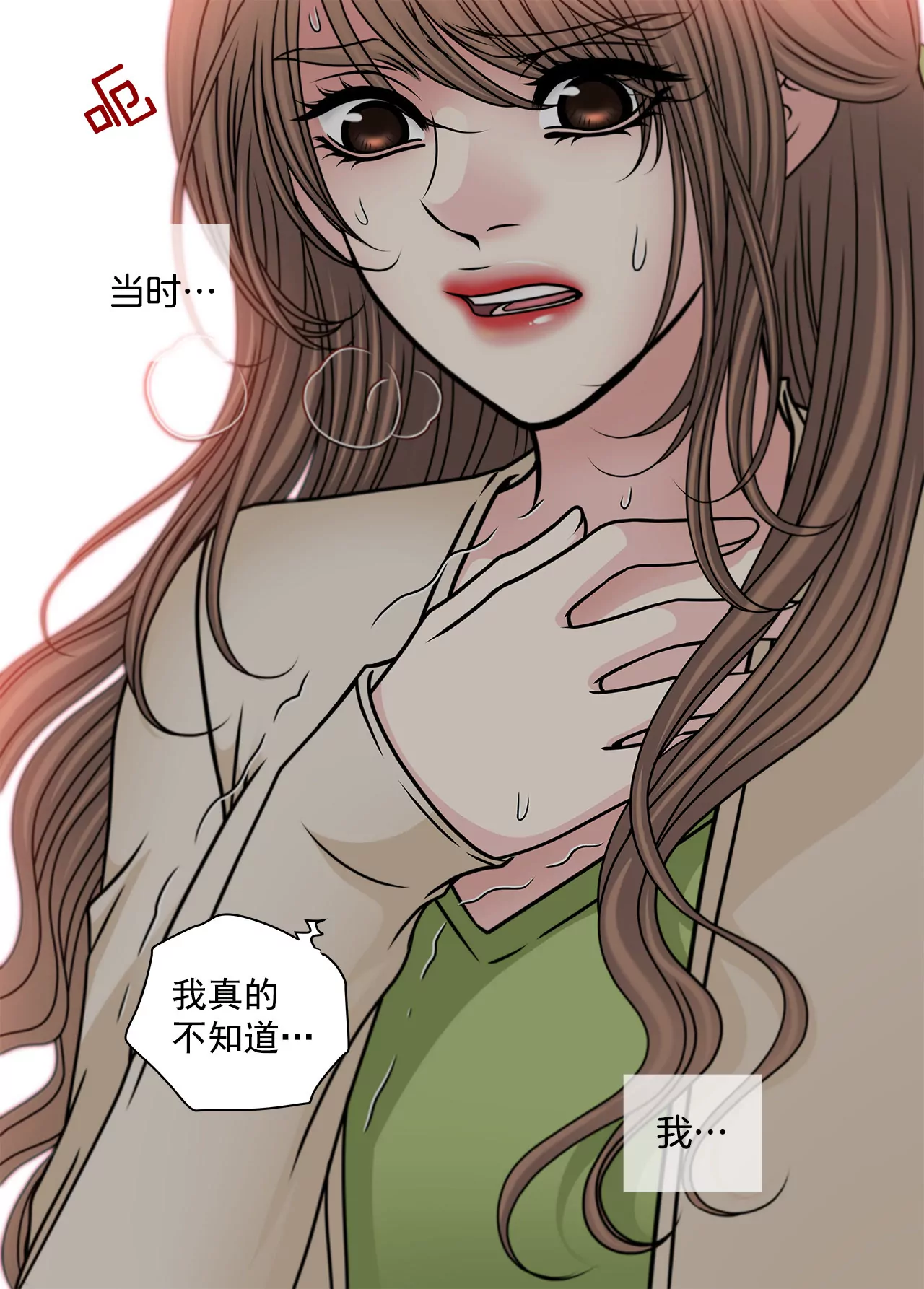 第107话 是傻吗-第108话