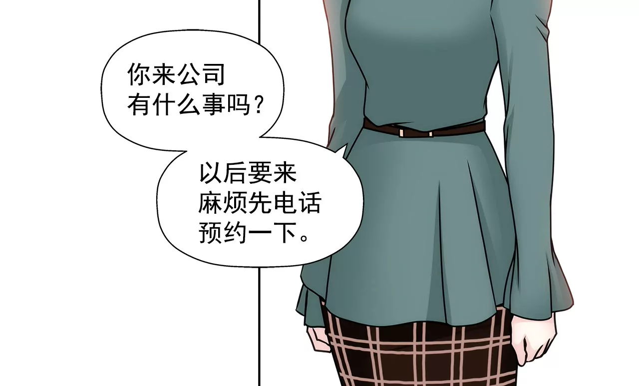 第107话 是傻吗-第108话