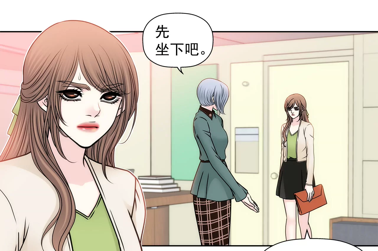 第107话 是傻吗-第108话