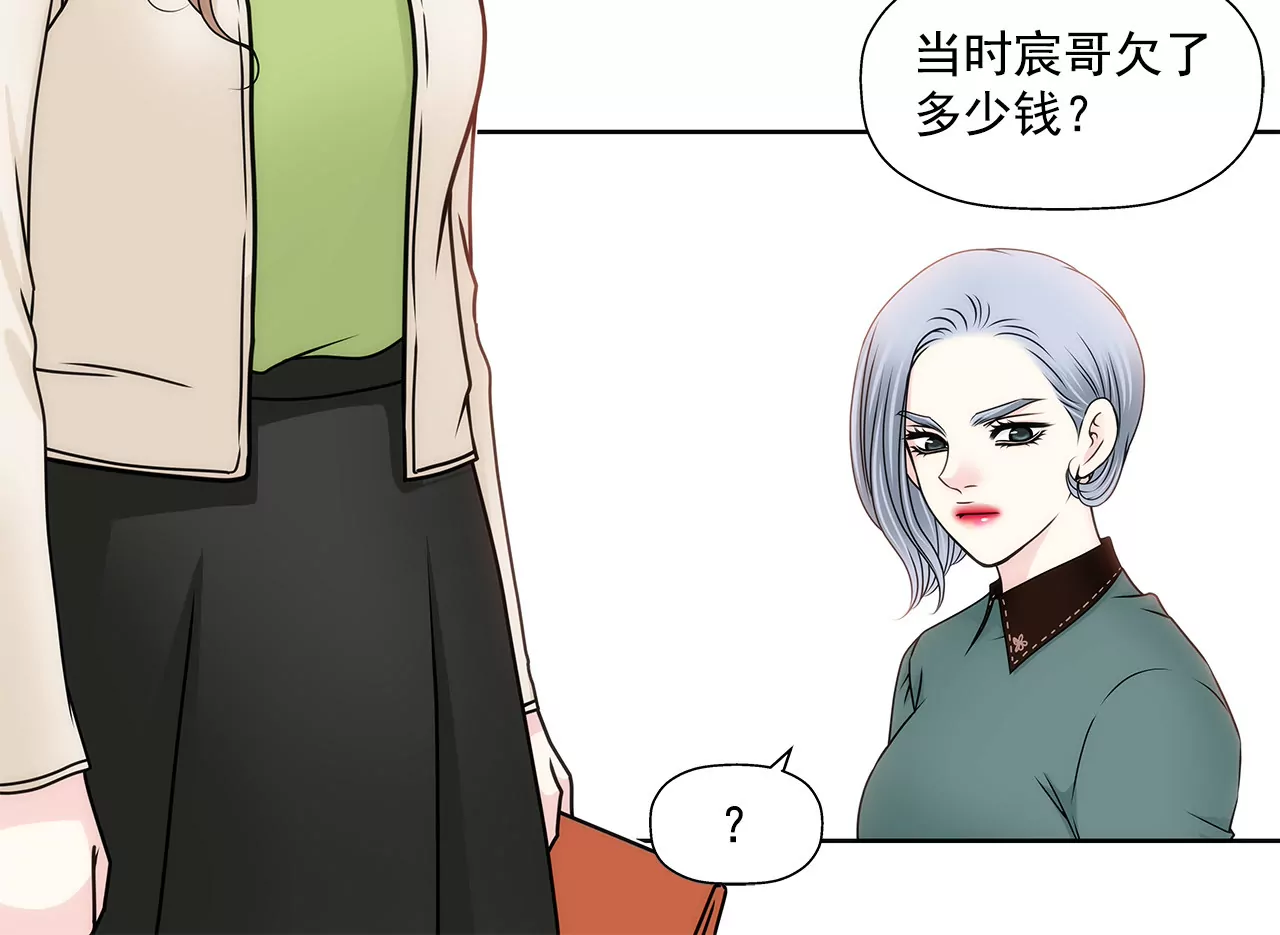 第107话 是傻吗-第108话