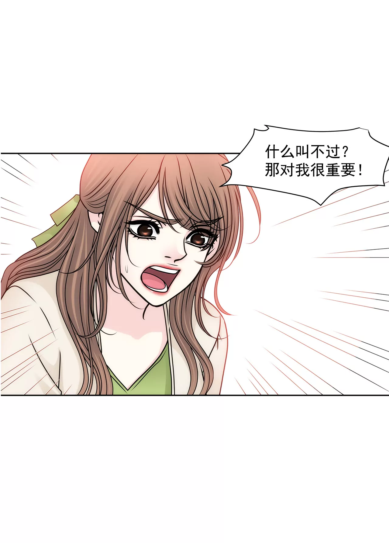 第107话 是傻吗-第108话