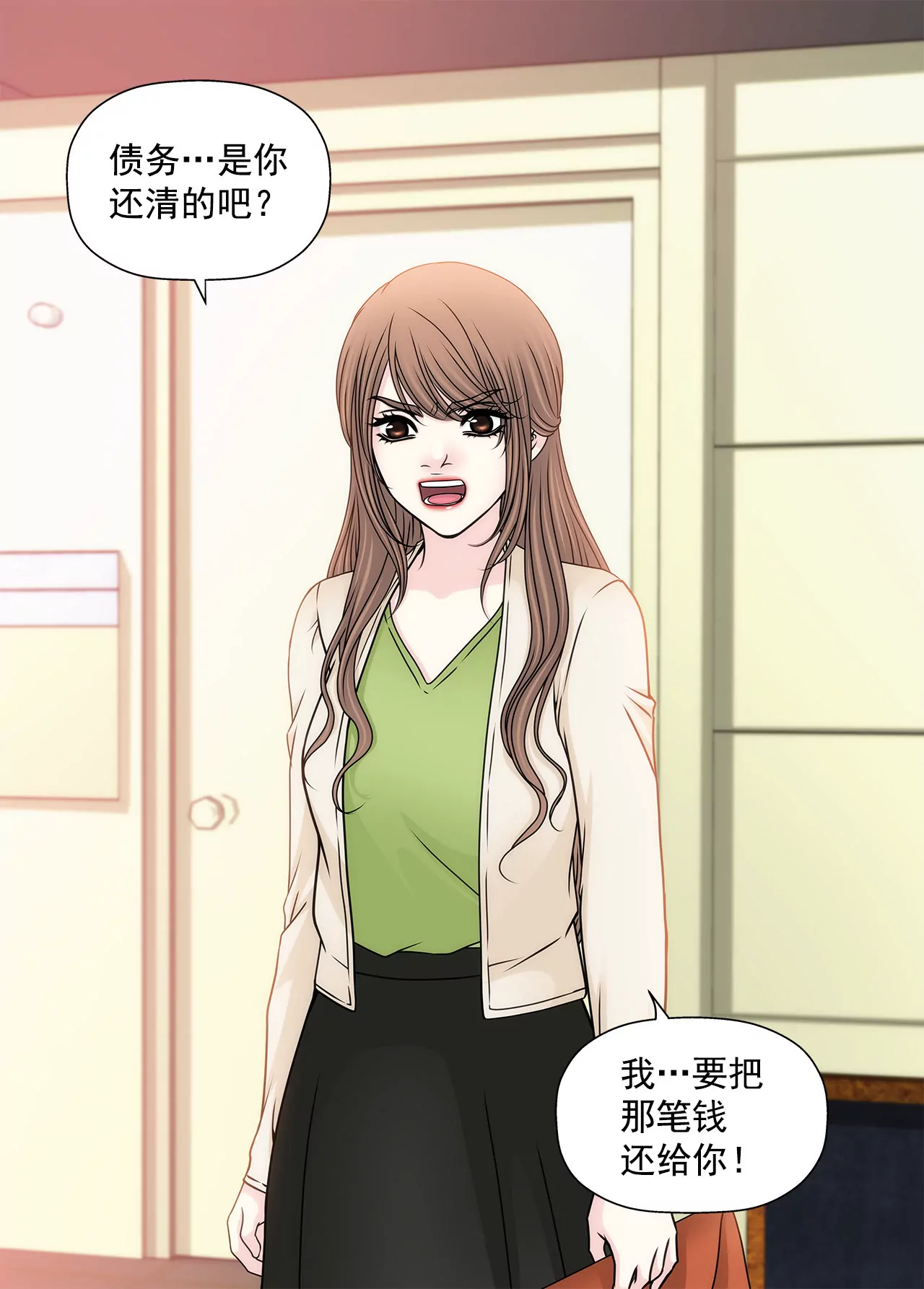 第107话 是傻吗-第108话