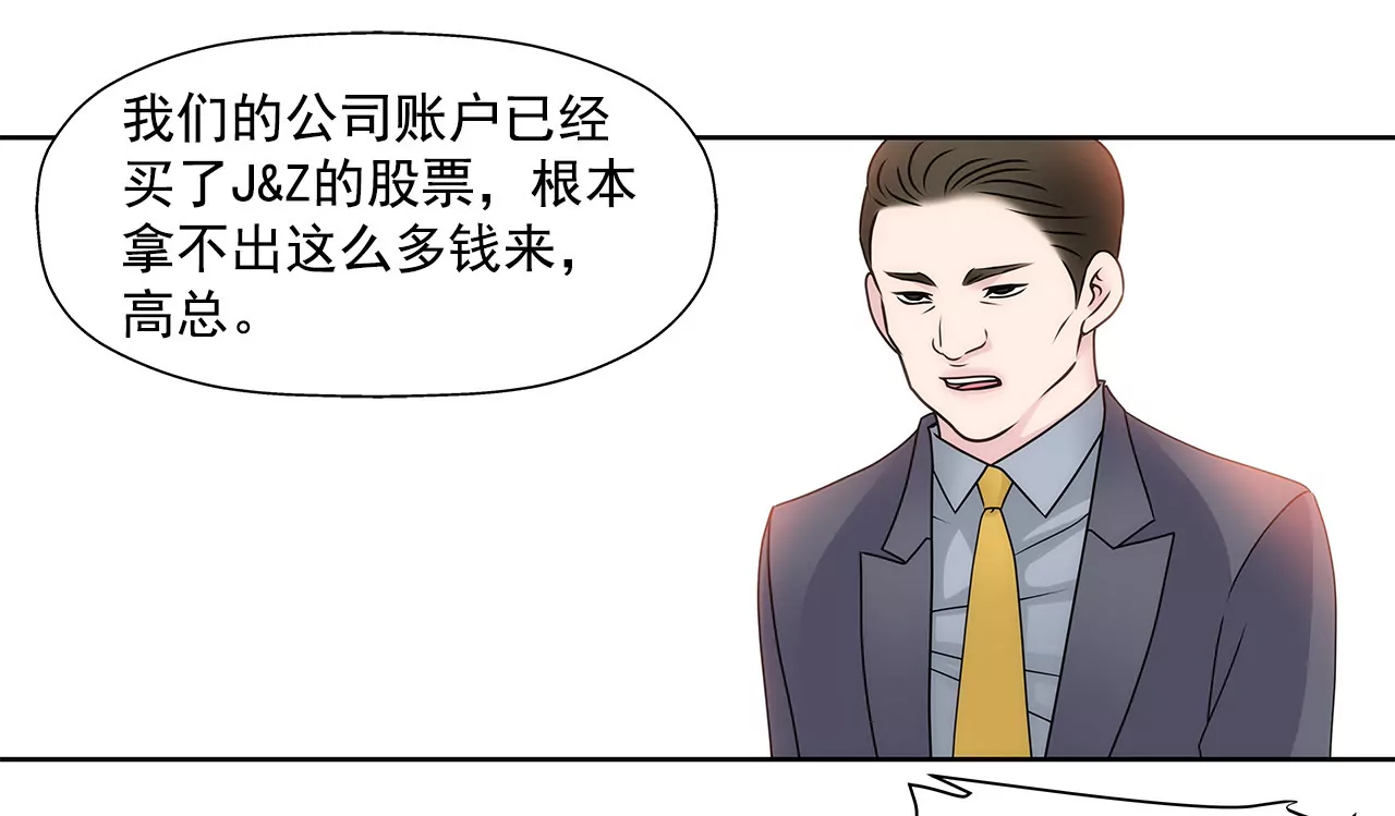 第109话 少爷们笑了-第110话