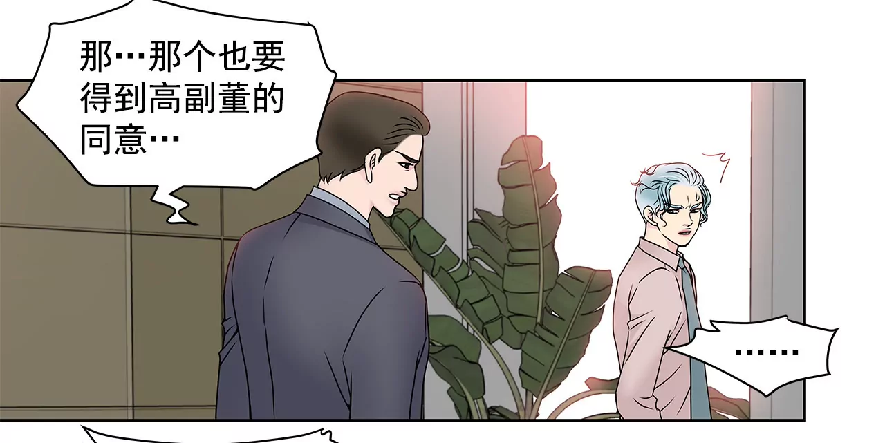 第109话 少爷们笑了-第110话