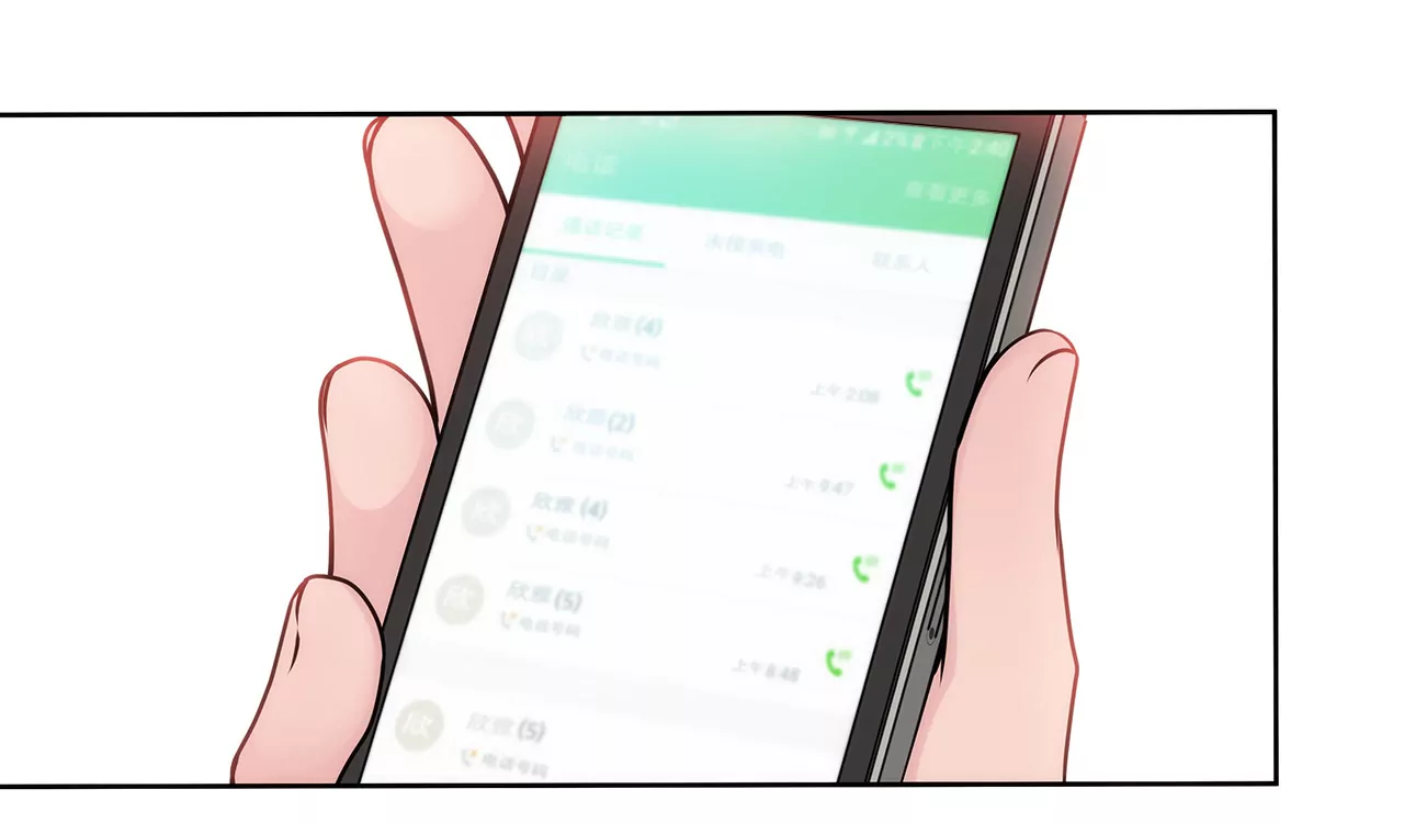 第109话 少爷们笑了-第110话