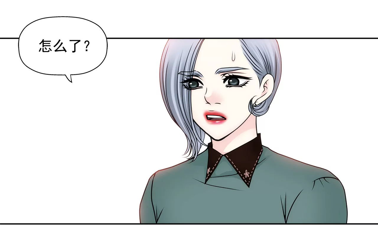 第109话 少爷们笑了-第110话