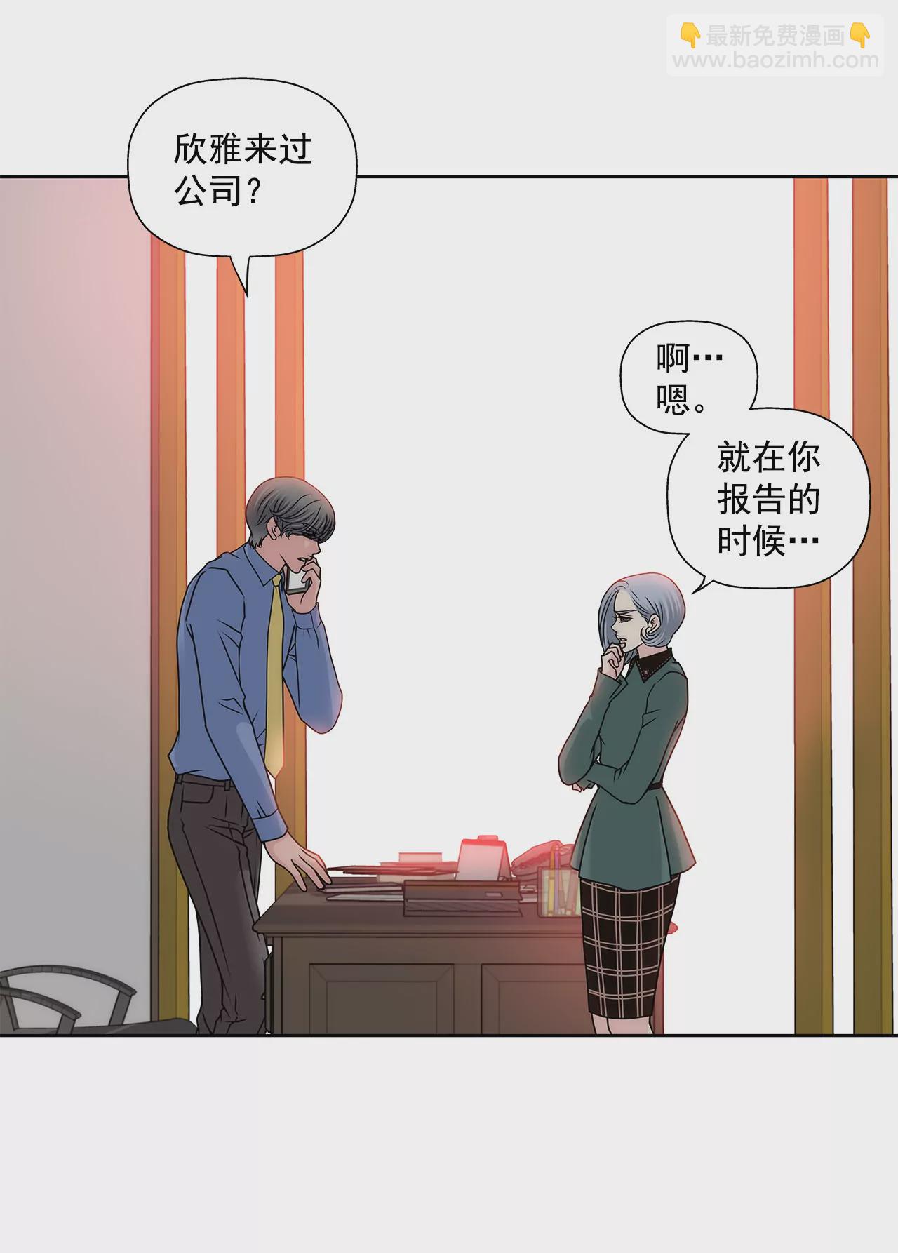 第109话 少爷们笑了-第110话