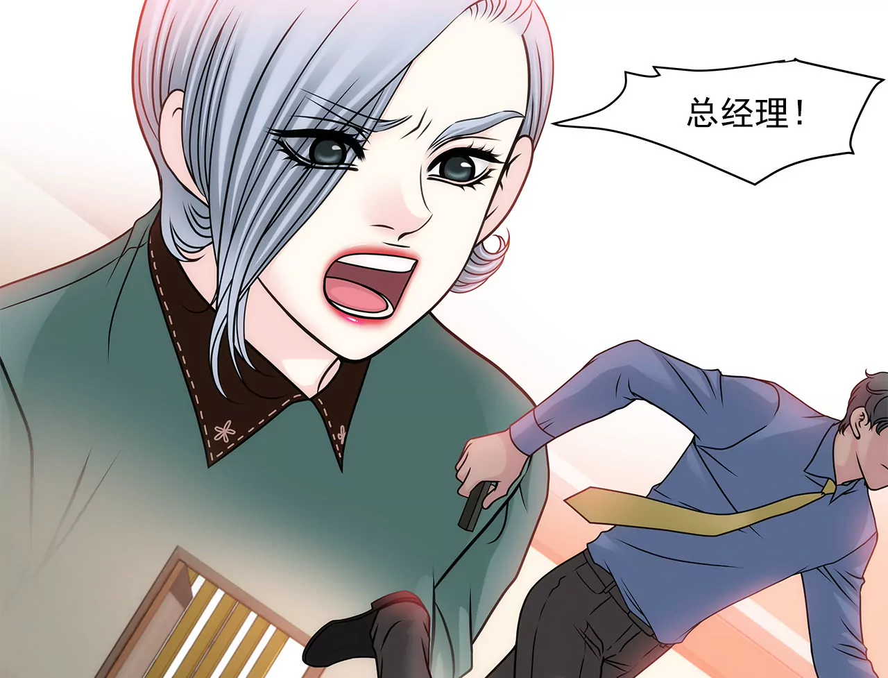 第109话 少爷们笑了-第110话