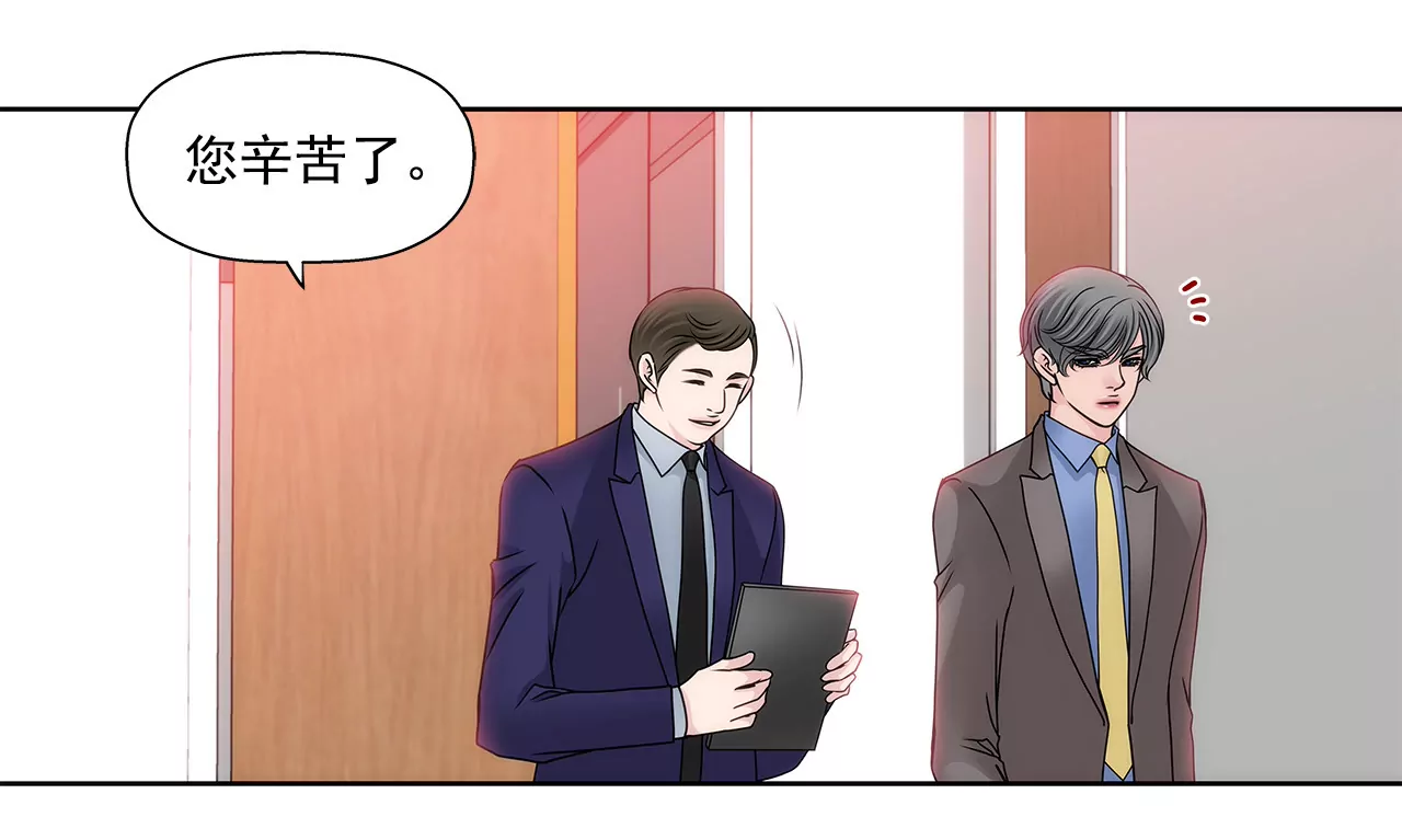第109话 少爷们笑了-第110话