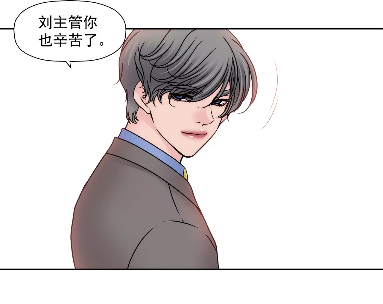 第109话 少爷们笑了-第110话