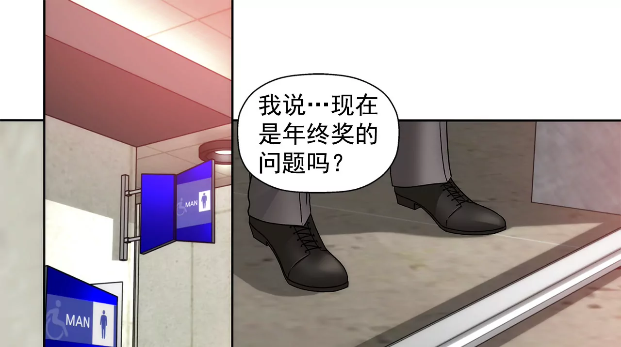第109话 少爷们笑了-第110话