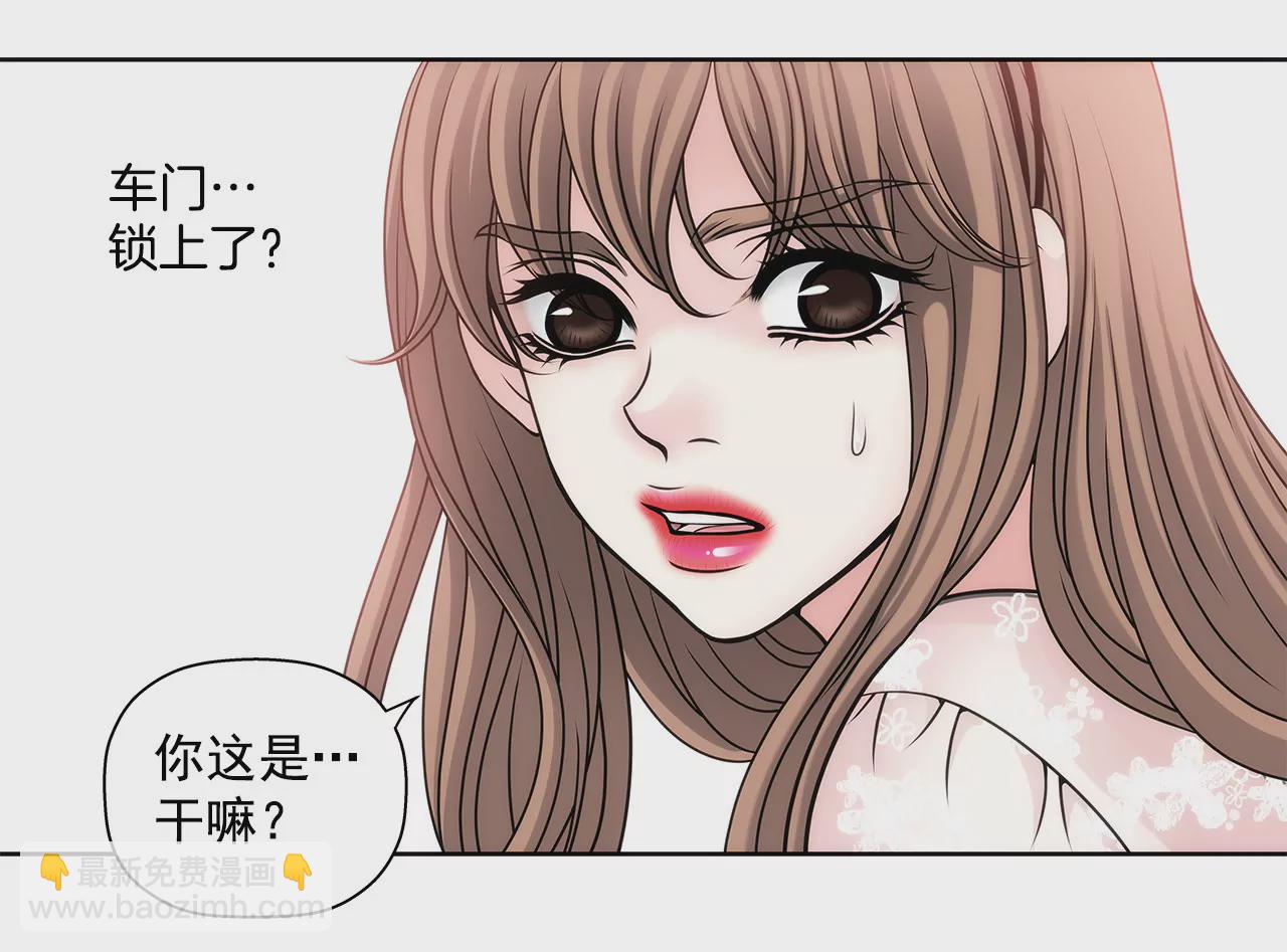 第12话 前男友把我的家买了-第12话