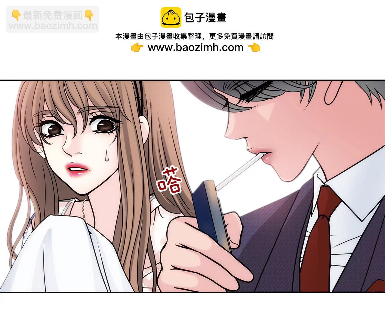 第12话 前男友把我的家买了-第12话