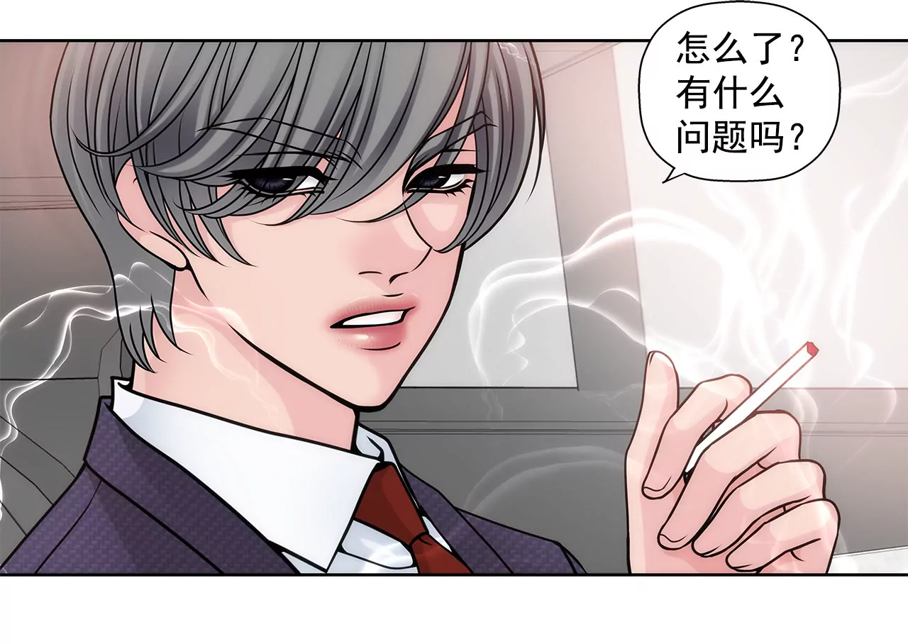 第12话 前男友把我的家买了-第12话