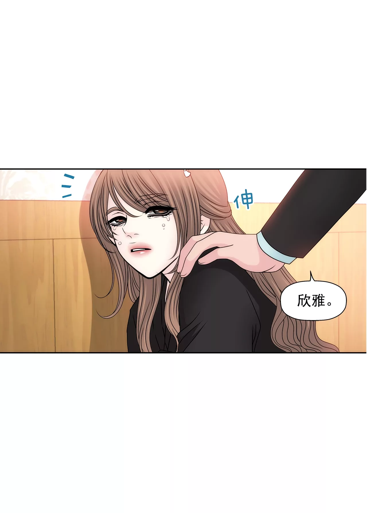 第111话 噩耗-第112话