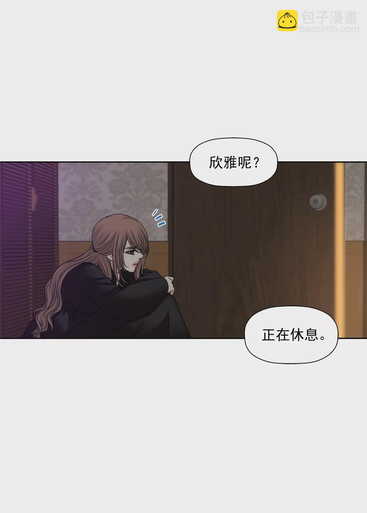 第111话 噩耗-第112话