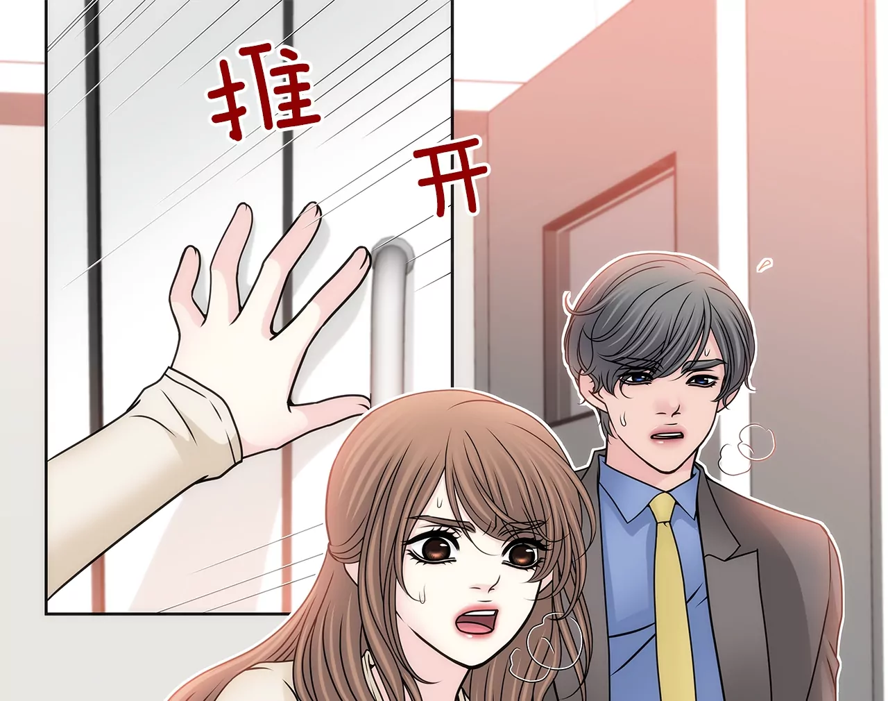 第111话 噩耗-第112话
