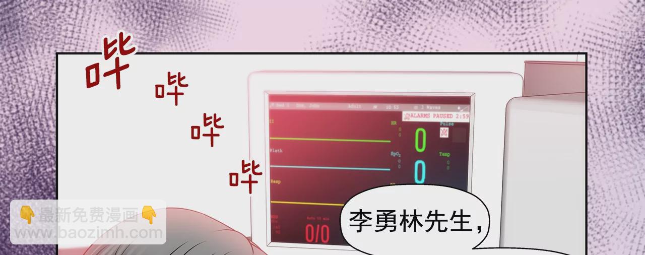第111话 噩耗-第112话