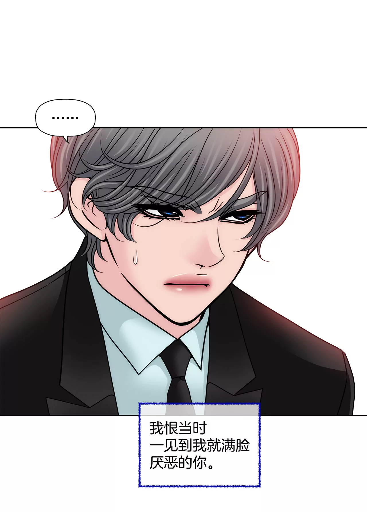 第113话 钥匙-第114话