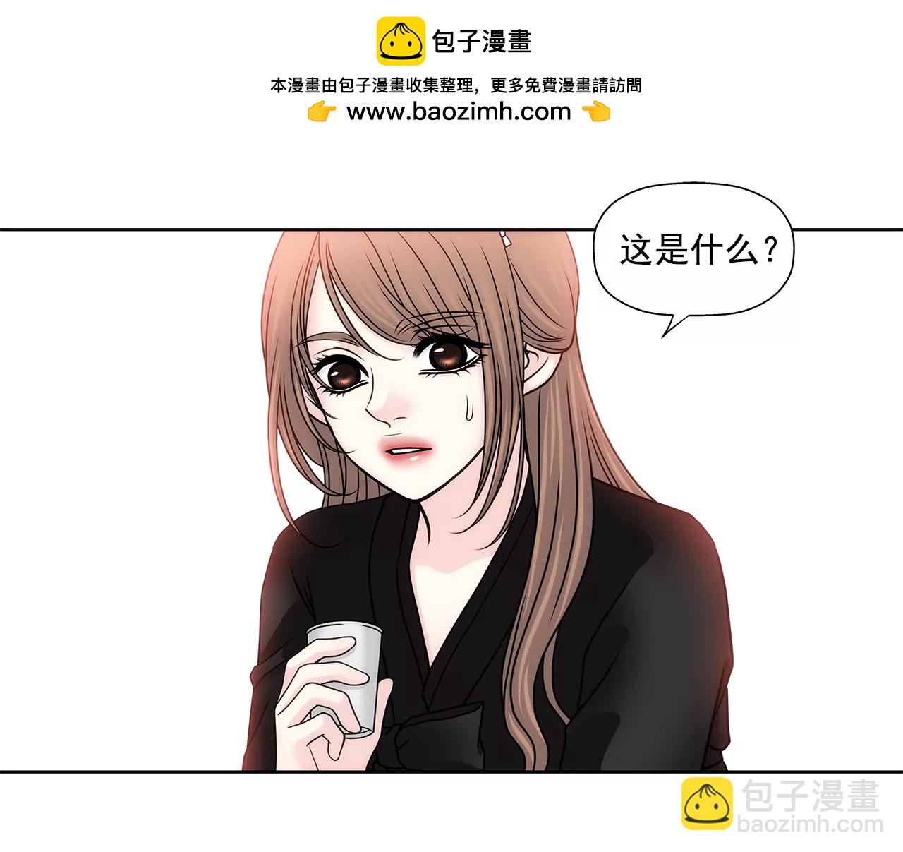 第113话 钥匙-第114话