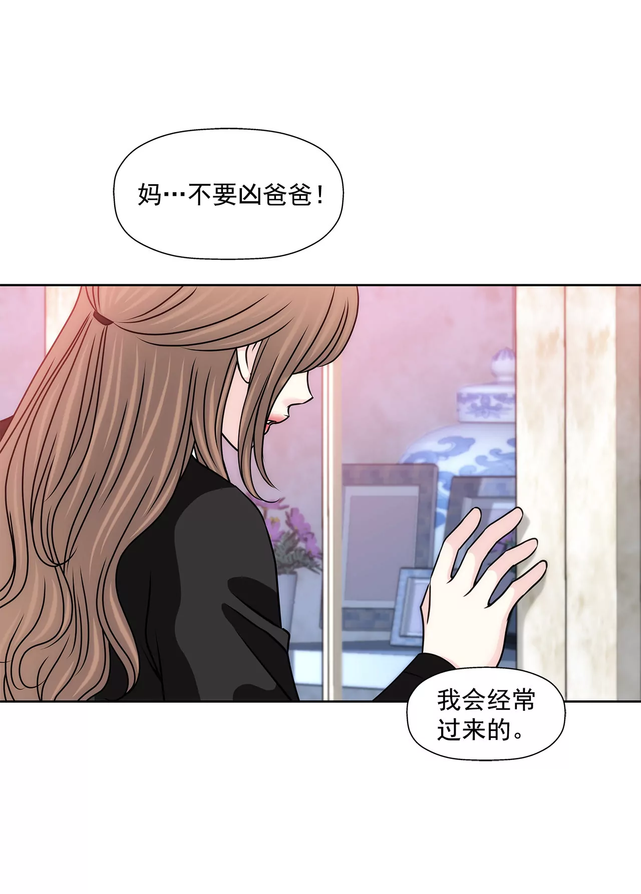 第113话 钥匙-第114话