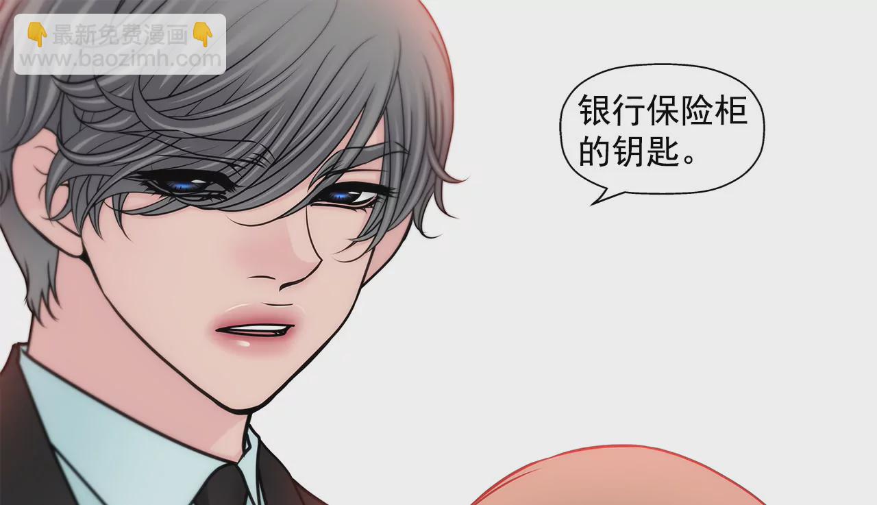第113话 钥匙-第114话