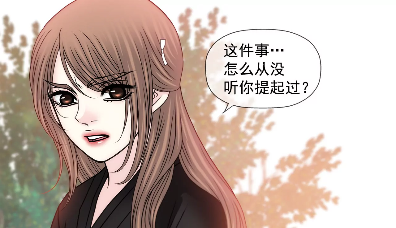 第113话 钥匙-第114话