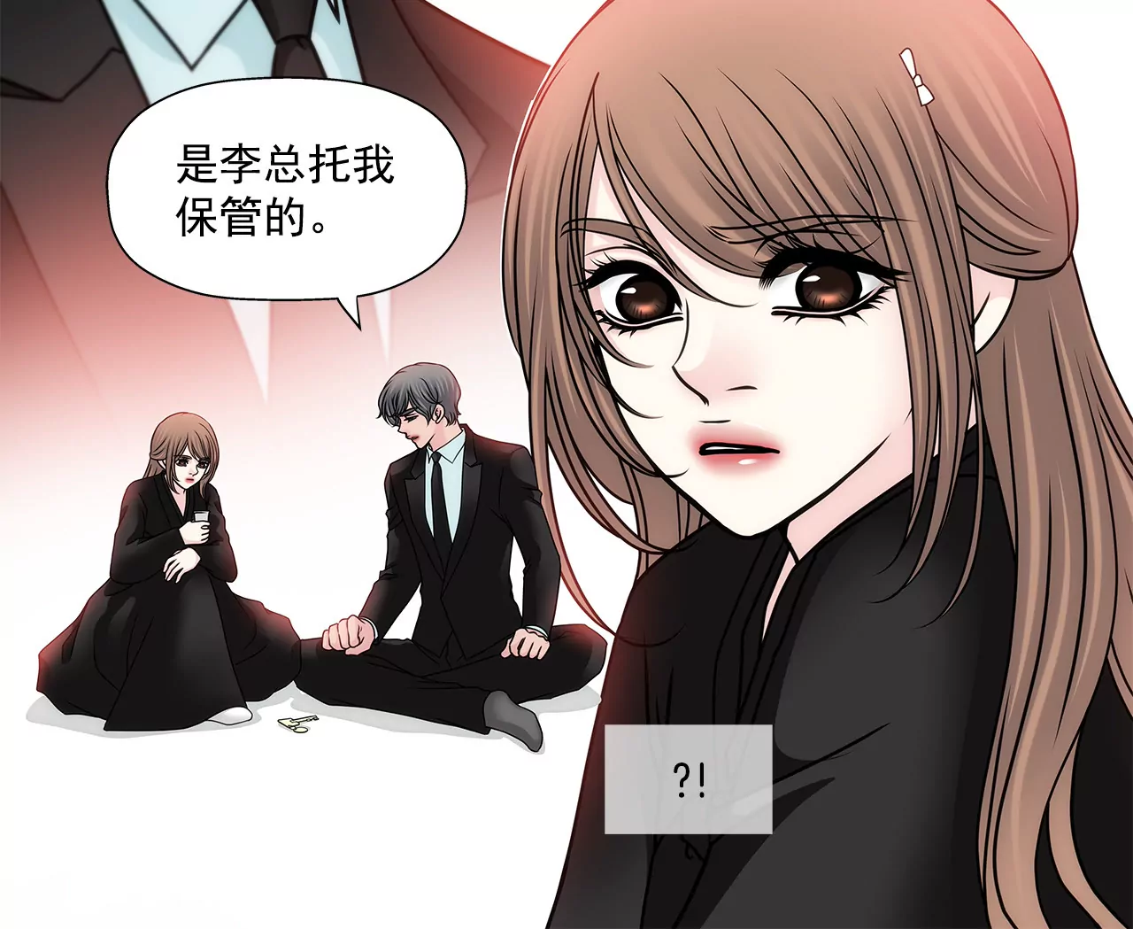 第113话 钥匙-第114话