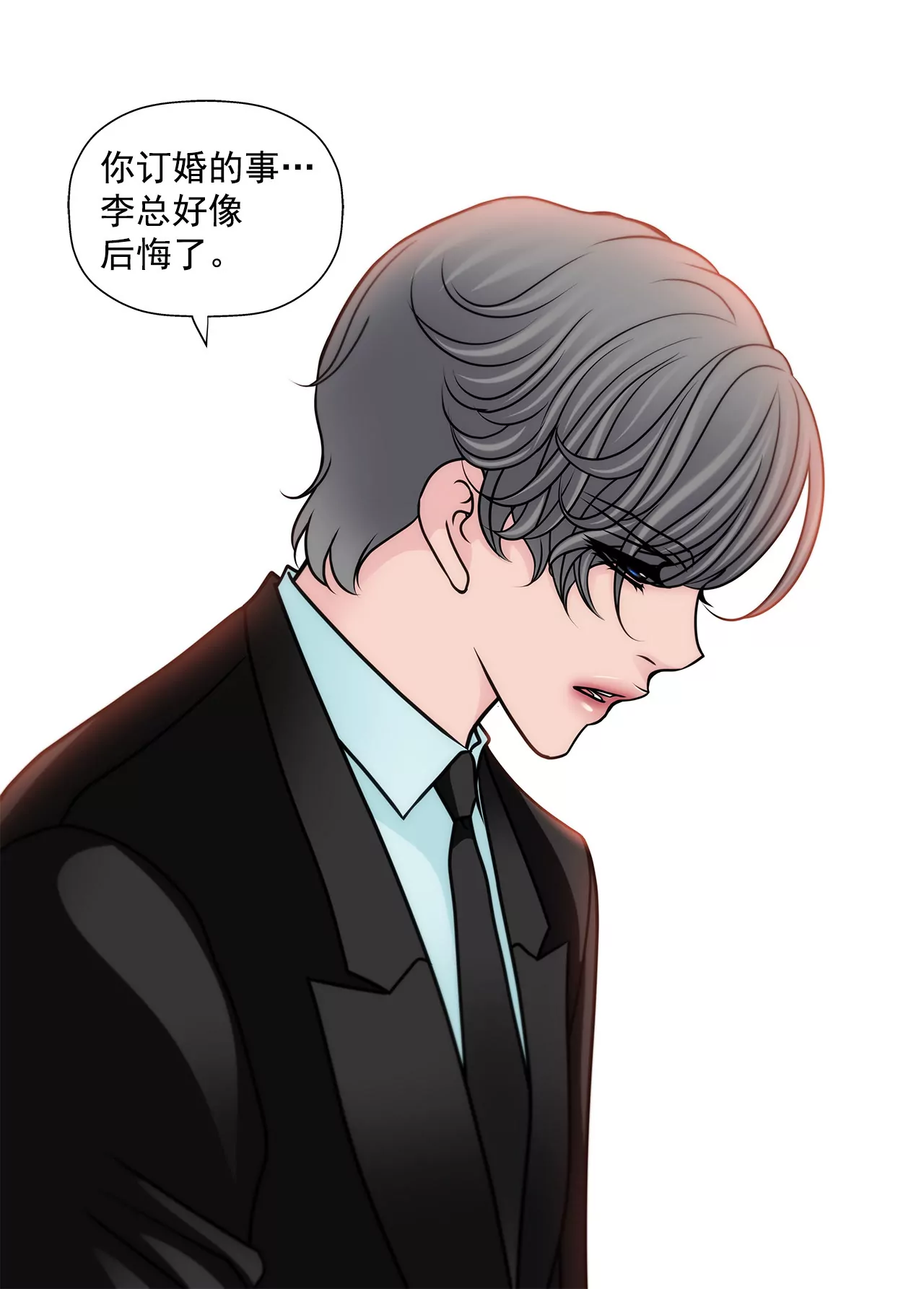 第113话 钥匙-第114话