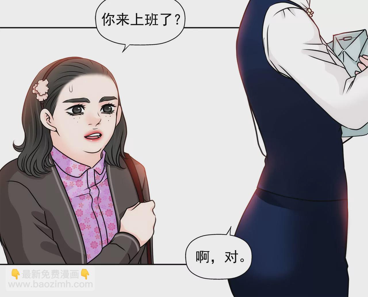 第115话 不会离开-第116话