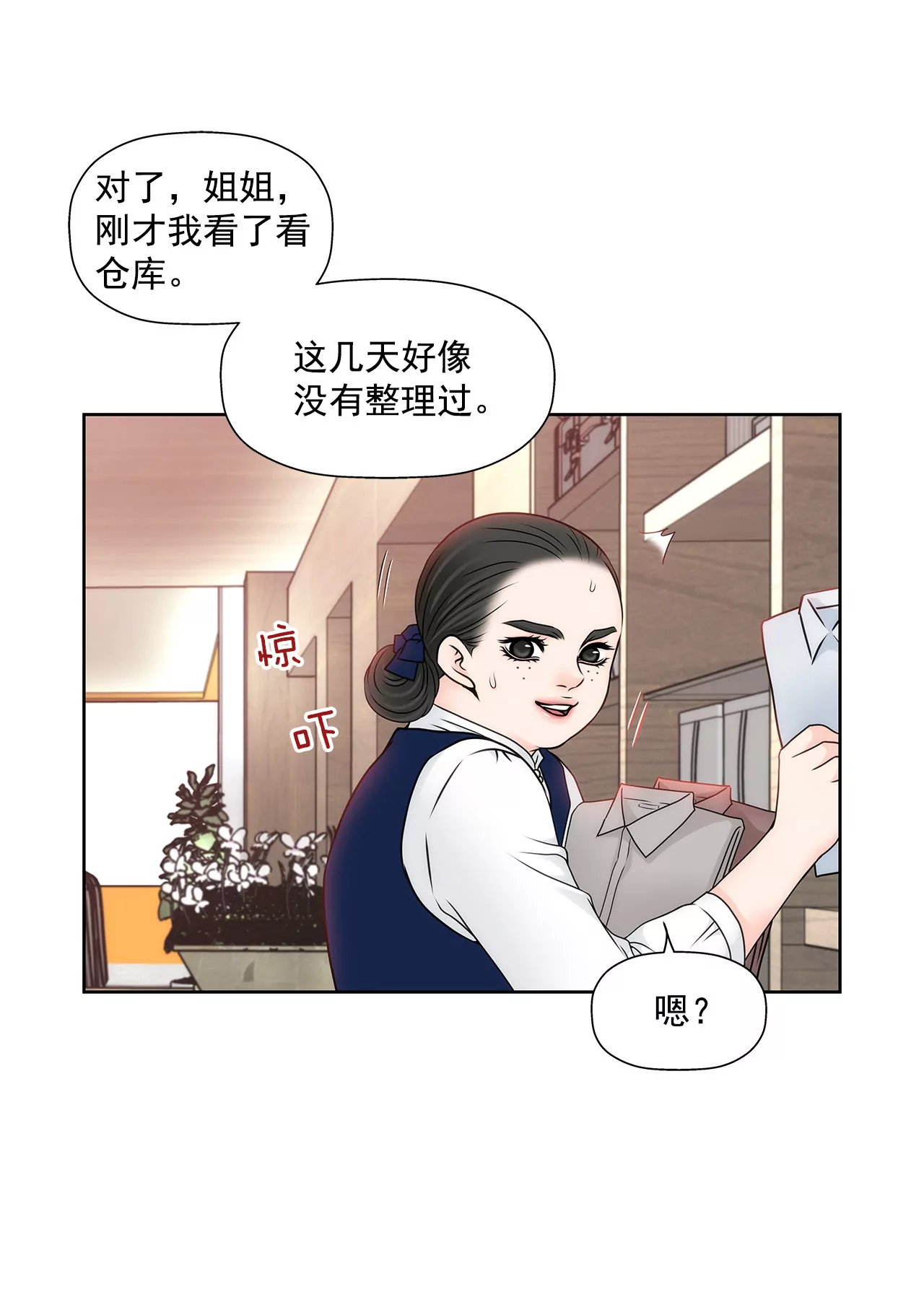 第115话 不会离开-第116话