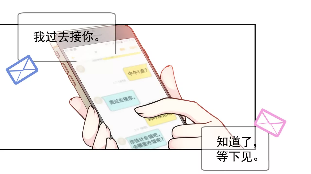 第115话 不会离开-第116话