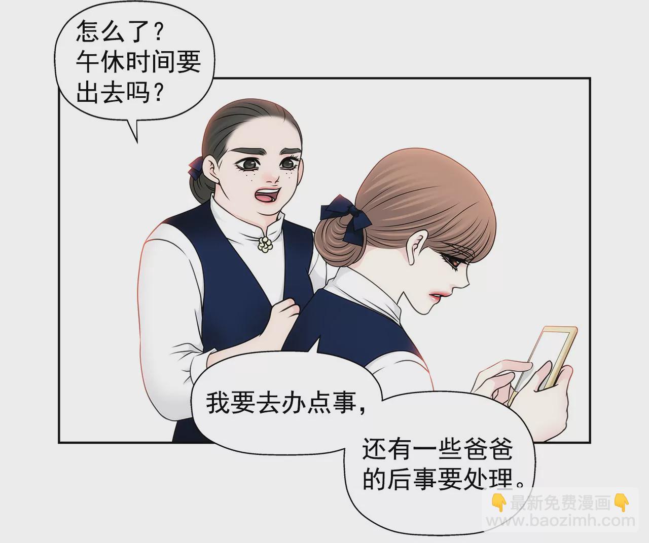 第115话 不会离开-第116话