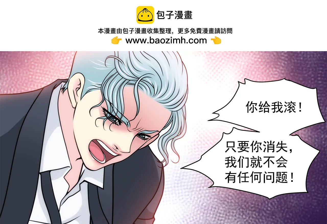 第115话 不会离开-第116话