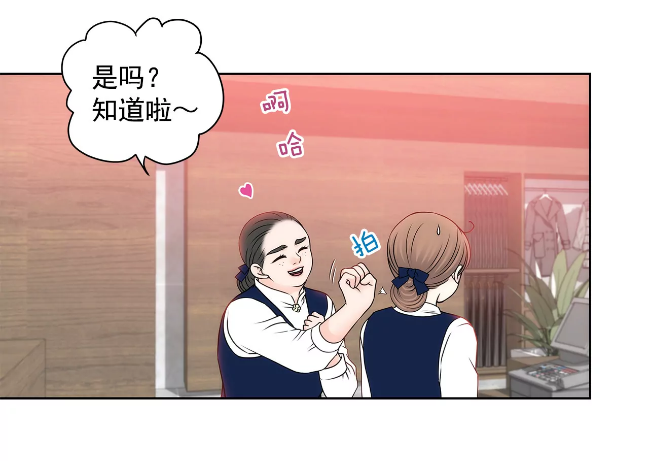 第115话 不会离开-第116话