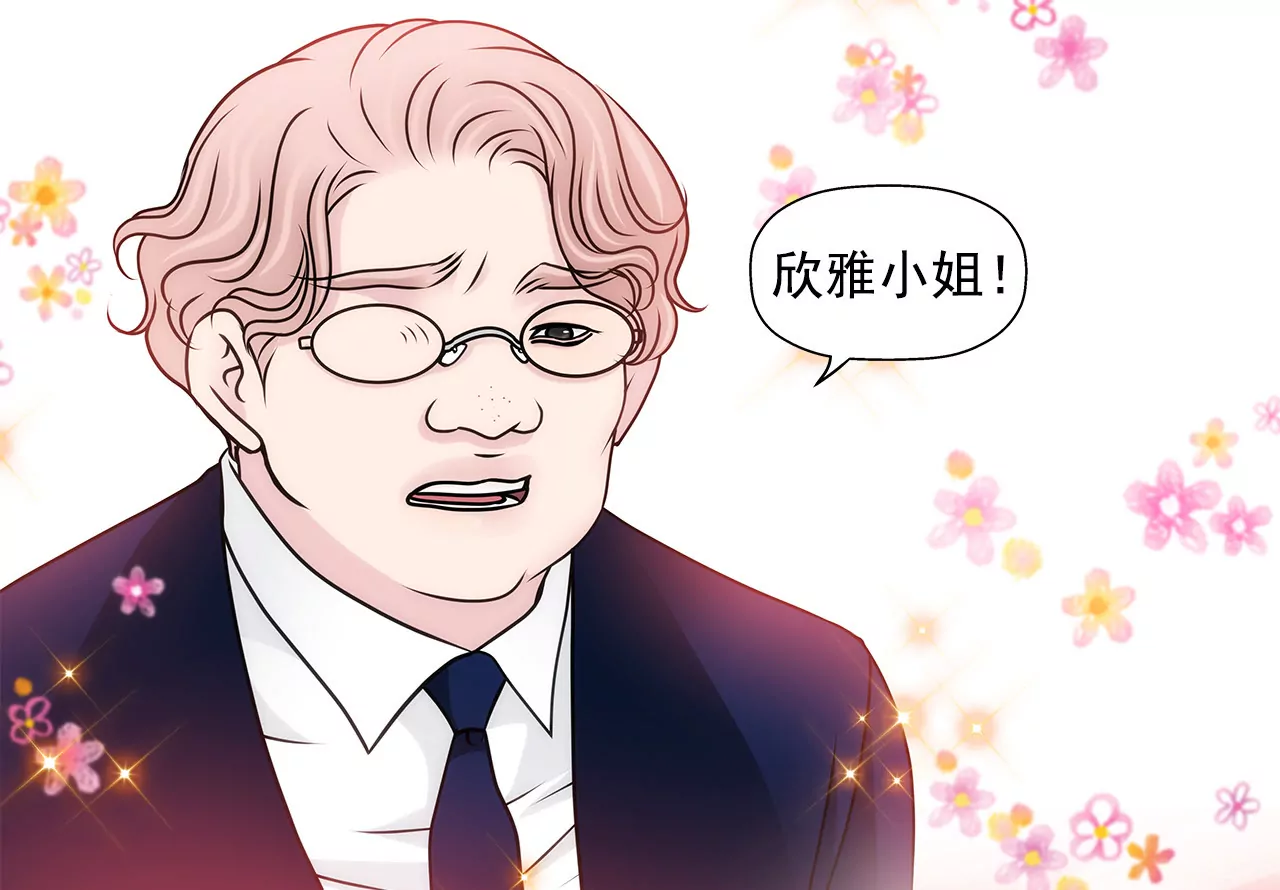第115话 不会离开-第116话