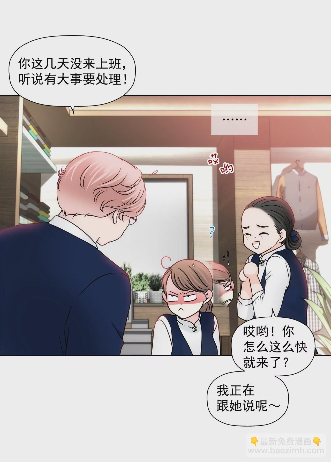 第115话 不会离开-第116话