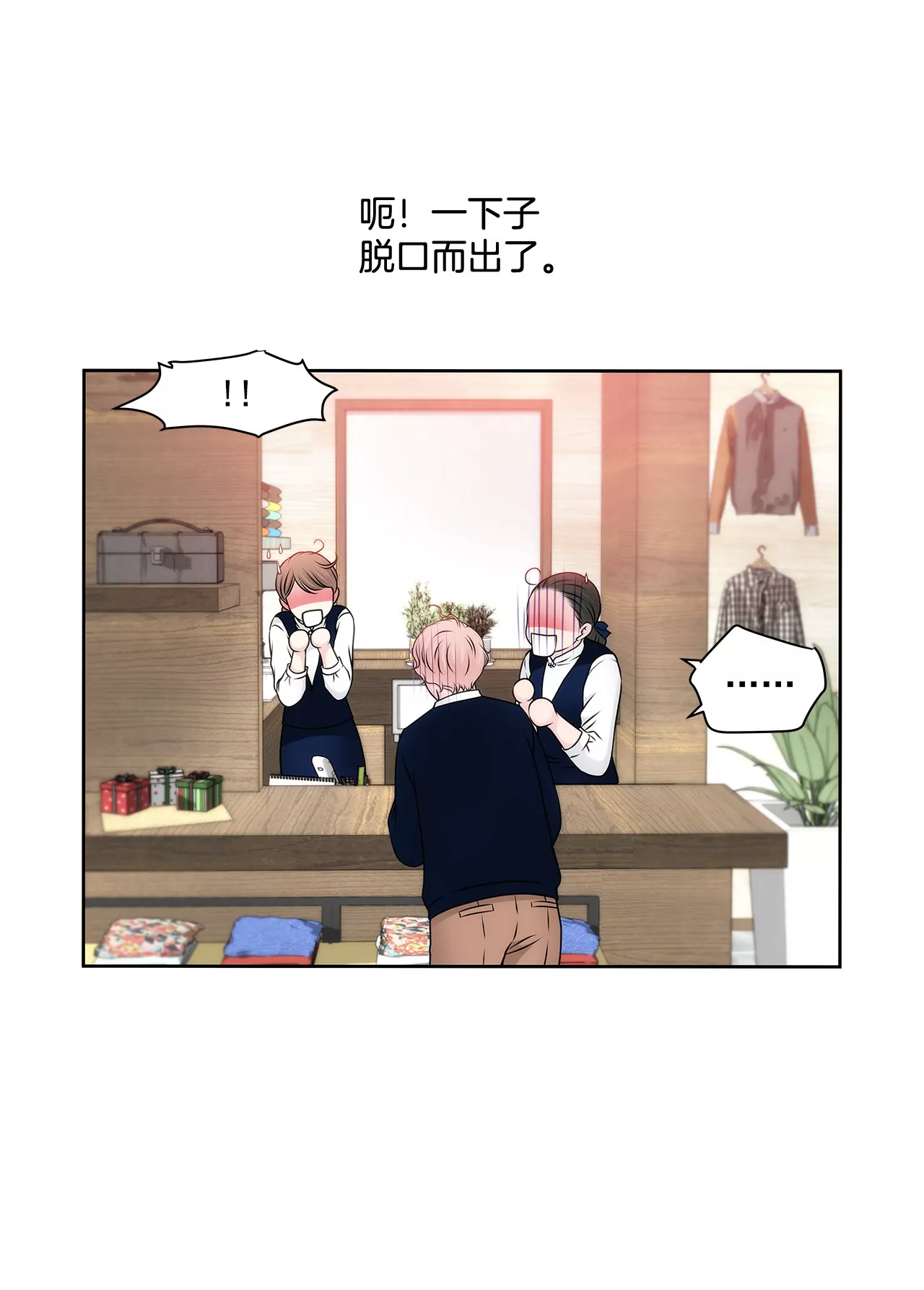 第115话 不会离开-第116话