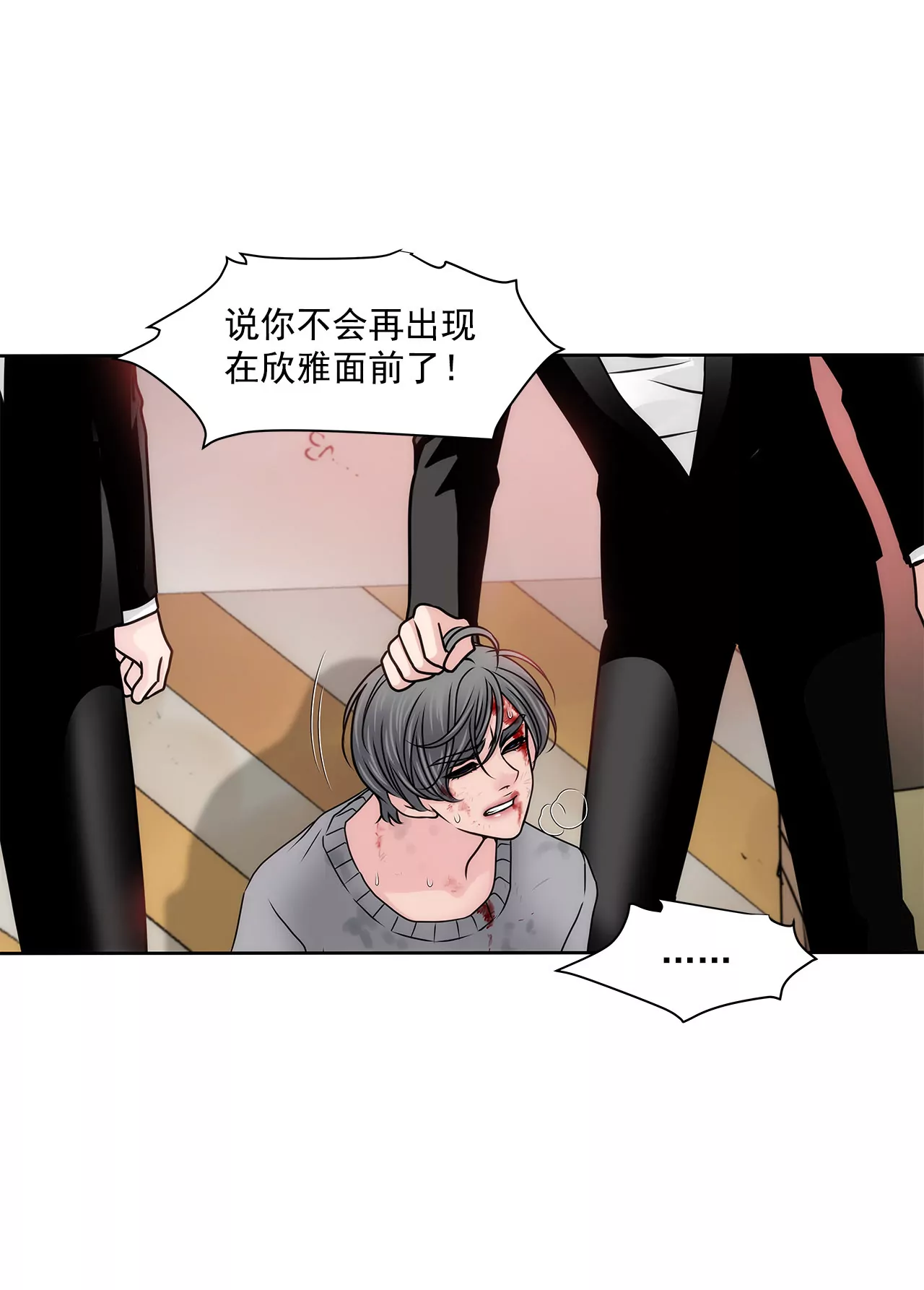 第115话 不会离开-第116话