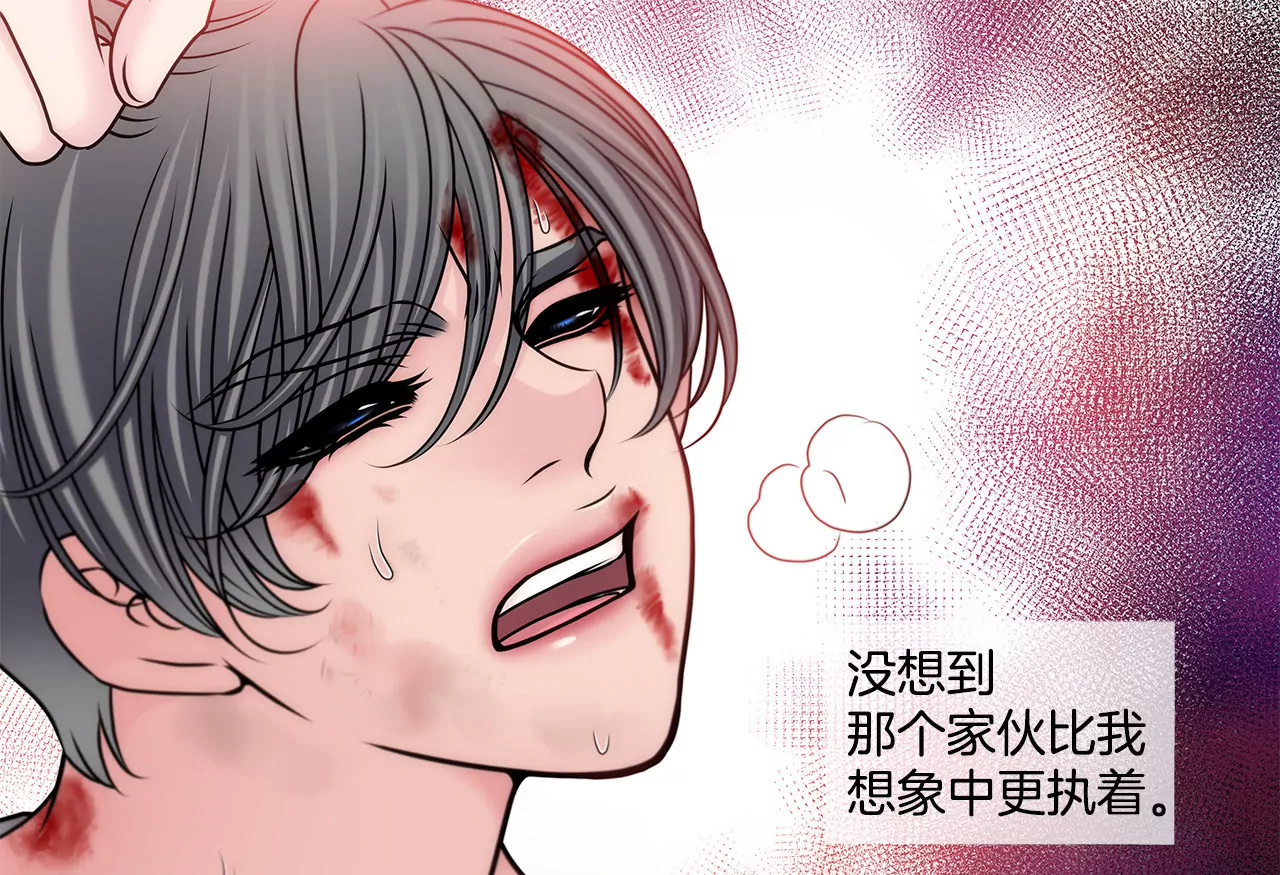 第115话 不会离开-第116话