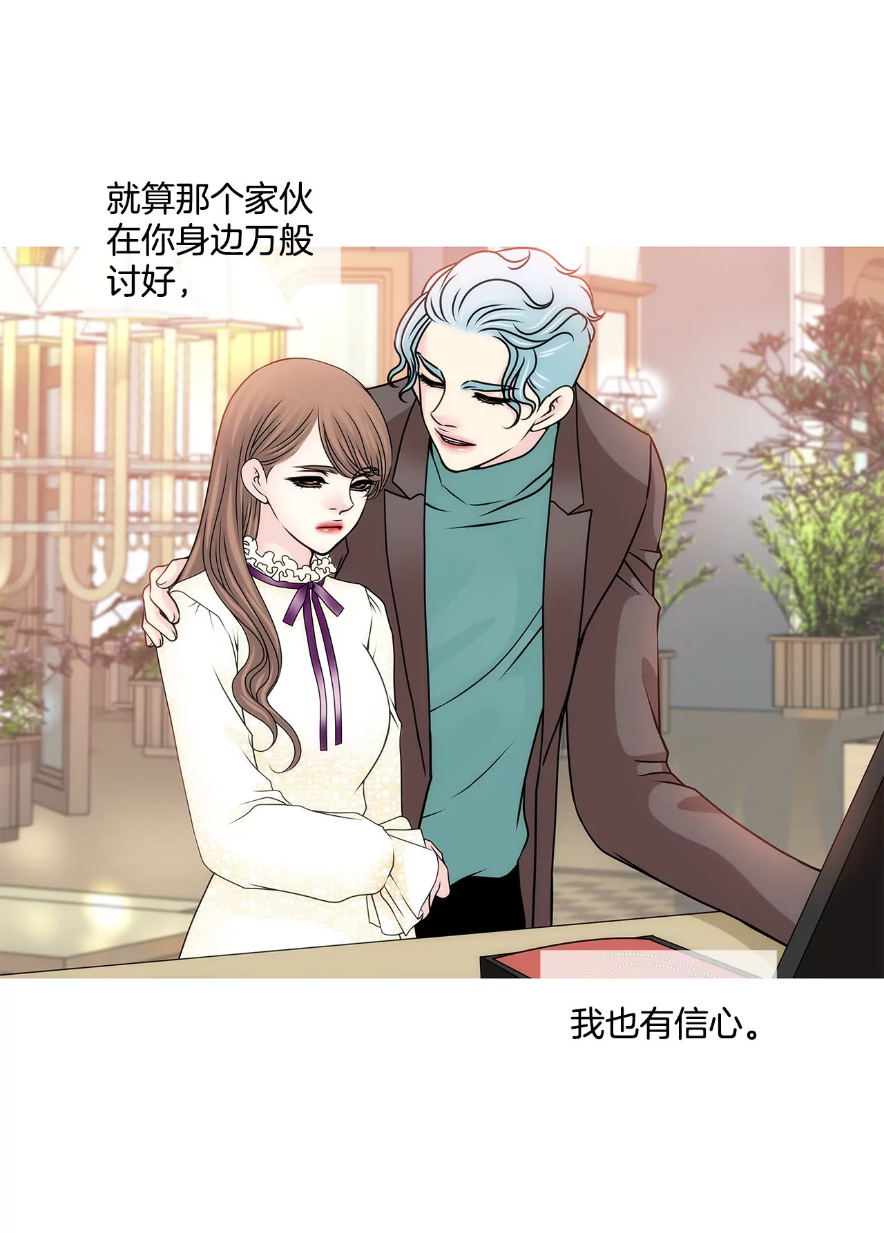 第115话 不会离开-第116话